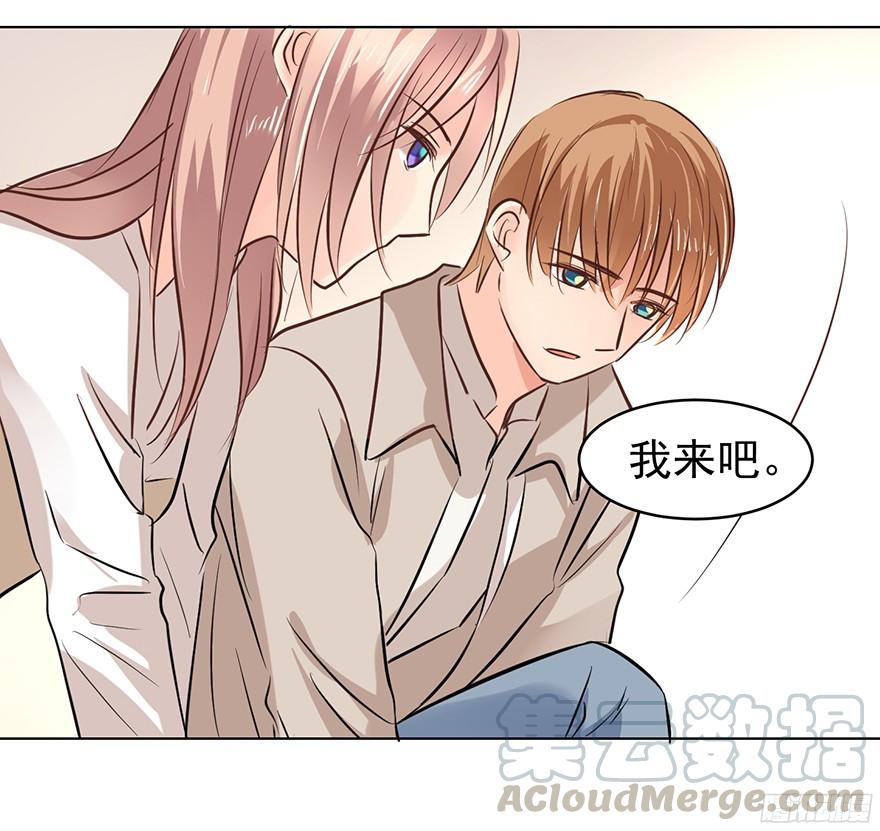 《亿万奶爸》漫画最新章节太仁慈免费下拉式在线观看章节第【21】张图片