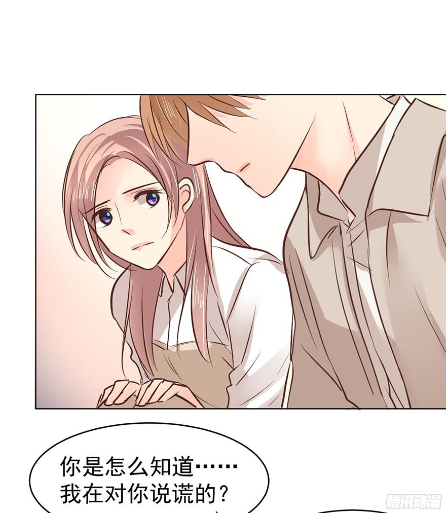 《亿万奶爸》漫画最新章节太仁慈免费下拉式在线观看章节第【22】张图片