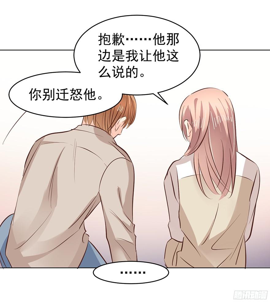 《亿万奶爸》漫画最新章节太仁慈免费下拉式在线观看章节第【24】张图片