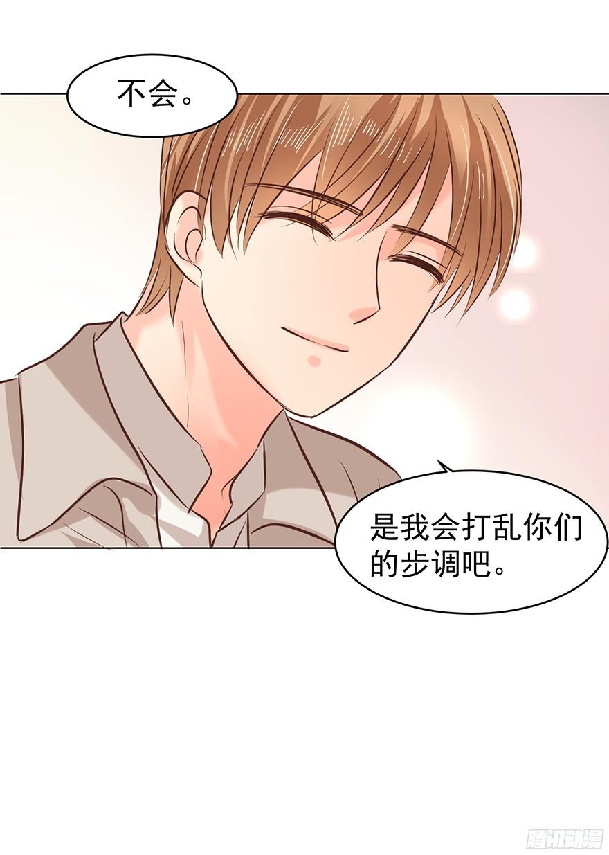 《亿万奶爸》漫画最新章节太仁慈免费下拉式在线观看章节第【25】张图片