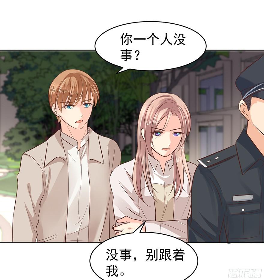 《亿万奶爸》漫画最新章节太仁慈免费下拉式在线观看章节第【27】张图片