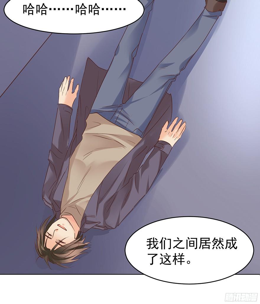 《亿万奶爸》漫画最新章节太仁慈免费下拉式在线观看章节第【6】张图片