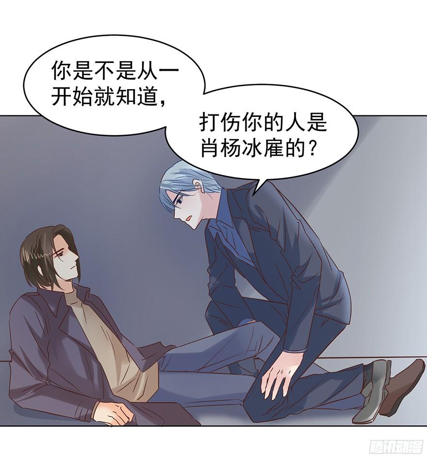 《亿万奶爸》漫画最新章节太仁慈免费下拉式在线观看章节第【8】张图片