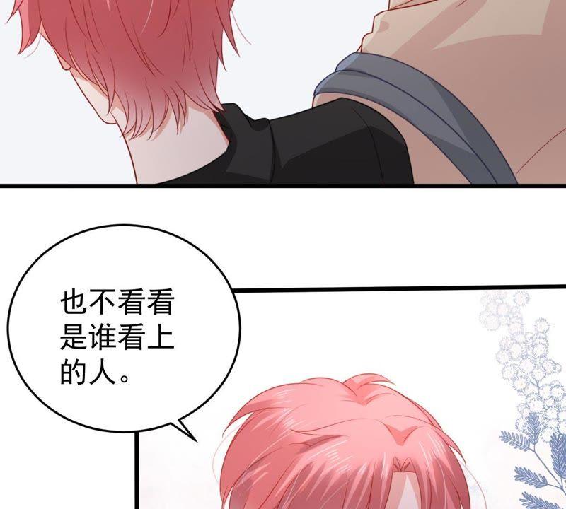 《亿万影后的逆袭》漫画最新章节第100话 没有比我更合适的人免费下拉式在线观看章节第【9】张图片