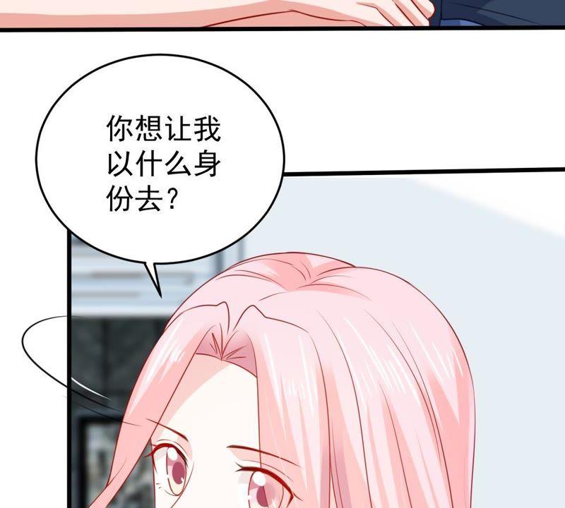 《亿万影后的逆袭》漫画最新章节第107话 和我回家吧免费下拉式在线观看章节第【14】张图片