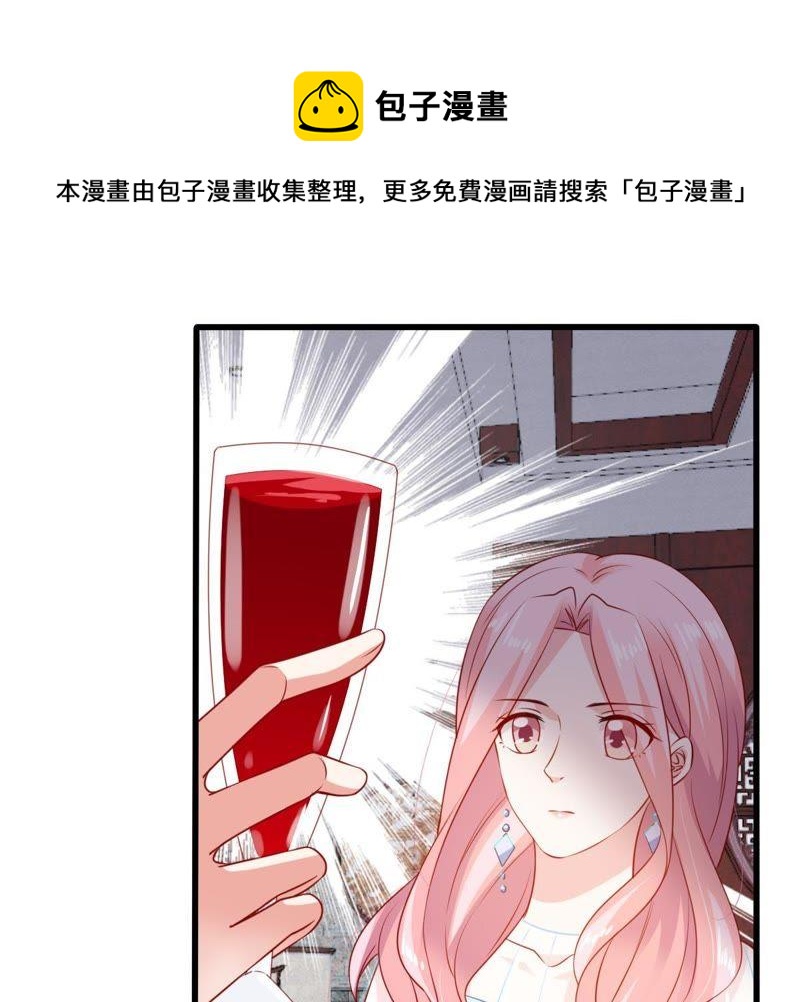 《亿万影后的逆袭》漫画最新章节第111话 知“恩”图报免费下拉式在线观看章节第【13】张图片