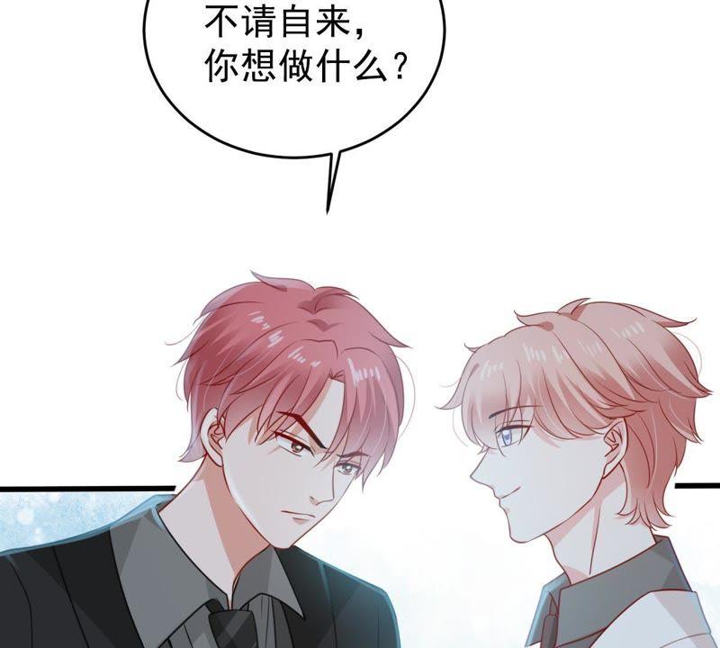 《亿万影后的逆袭》漫画最新章节第116话 正面交锋免费下拉式在线观看章节第【11】张图片