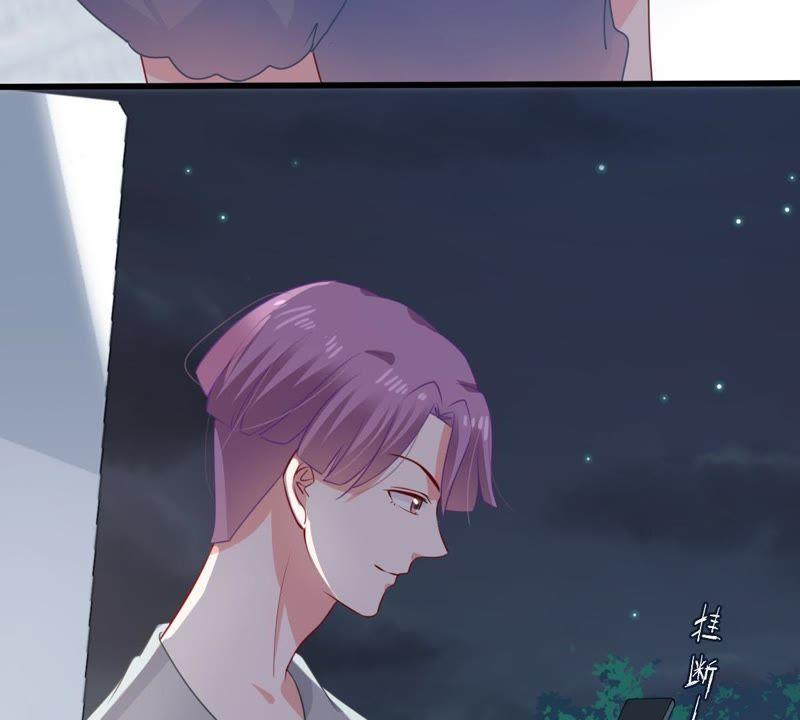 《亿万影后的逆袭》漫画最新章节第121话 不怀好意的邀约免费下拉式在线观看章节第【31】张图片