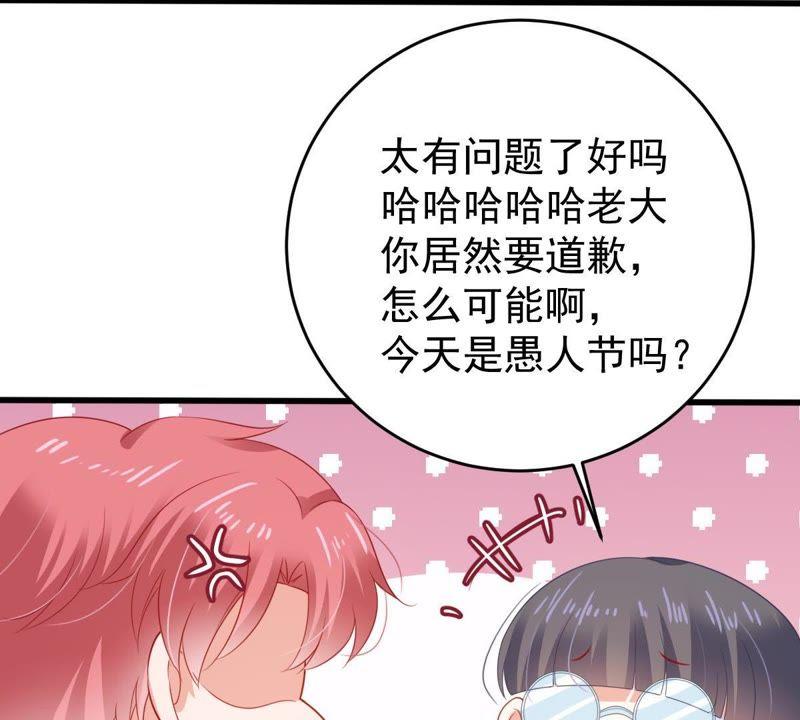 《亿万影后的逆袭》漫画最新章节第135话 挑拨事端免费下拉式在线观看章节第【10】张图片