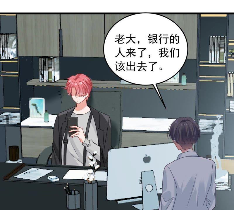 《亿万影后的逆袭》漫画最新章节第145话 我要见你免费下拉式在线观看章节第【23】张图片