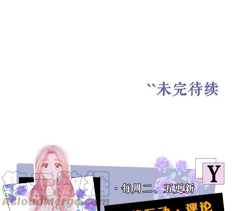 《亿万影后的逆袭》漫画最新章节第145话 我要见你免费下拉式在线观看章节第【71】张图片