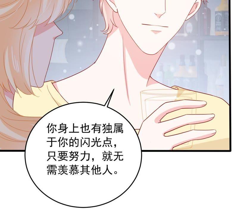 《亿万影后的逆袭》漫画最新章节第147话 捏造黑料免费下拉式在线观看章节第【25】张图片