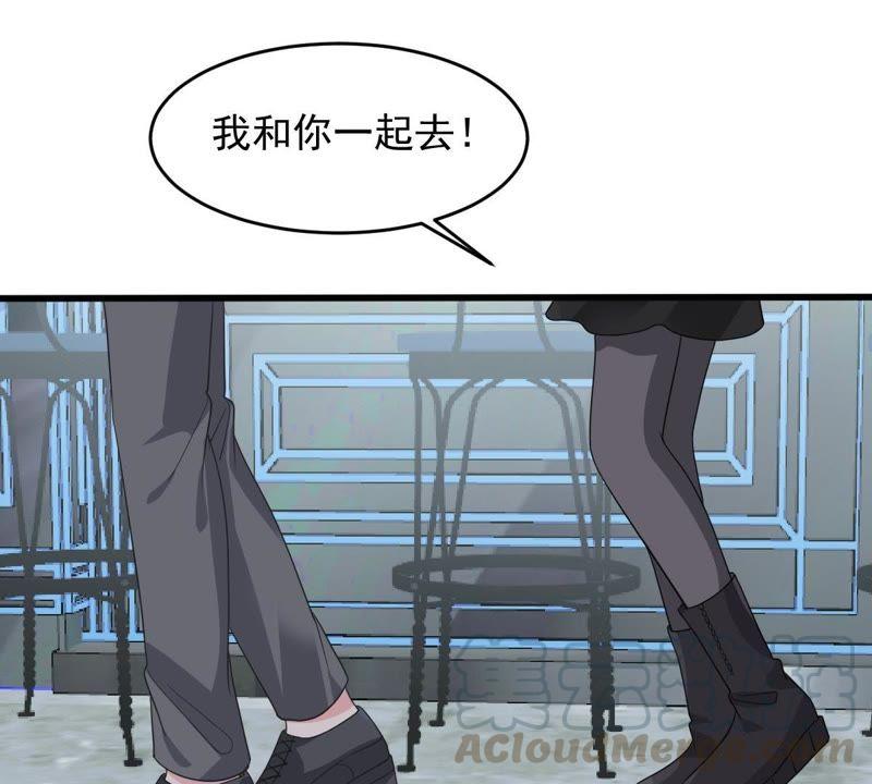 《亿万影后的逆袭》漫画最新章节第147话 捏造黑料免费下拉式在线观看章节第【36】张图片