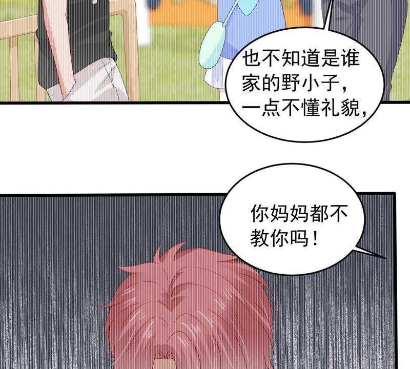 《亿万影后的逆袭》漫画最新章节第155话 那场车祸免费下拉式在线观看章节第【28】张图片