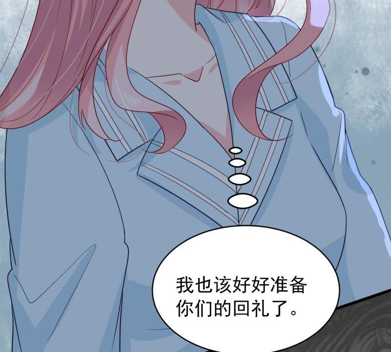 《亿万影后的逆袭》漫画最新章节第155话 那场车祸免费下拉式在线观看章节第【68】张图片