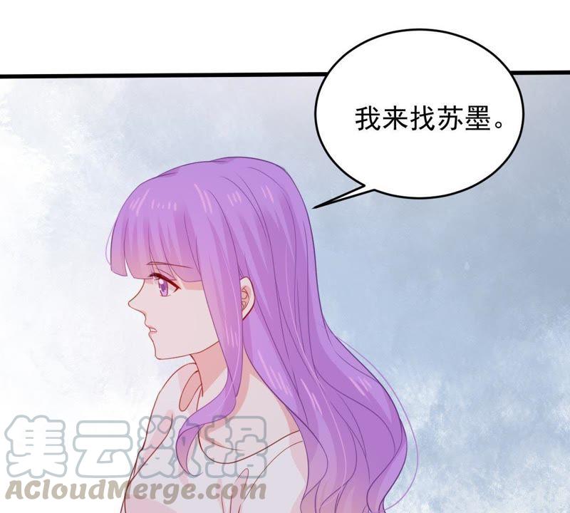 《亿万影后的逆袭》漫画最新章节第167话 合作免费下拉式在线观看章节第【5】张图片