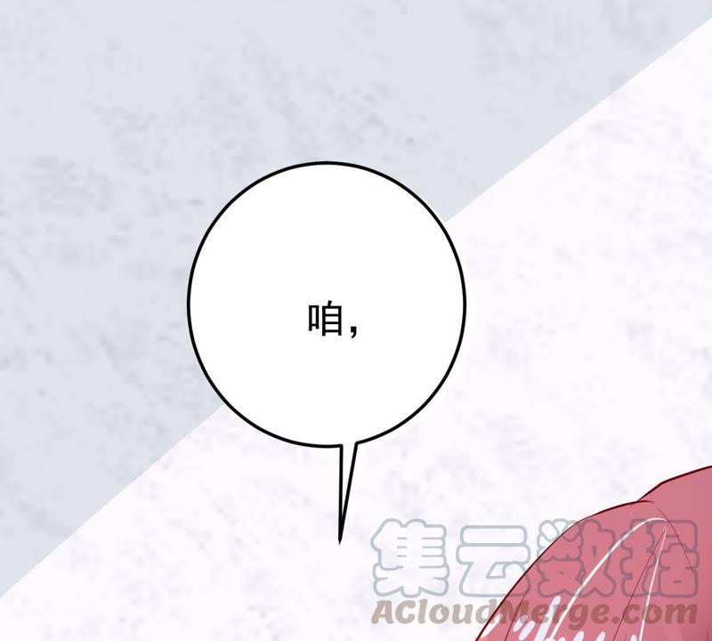 《亿万影后的逆袭》漫画最新章节第17话 我不会丢下你一个人免费下拉式在线观看章节第【61】张图片