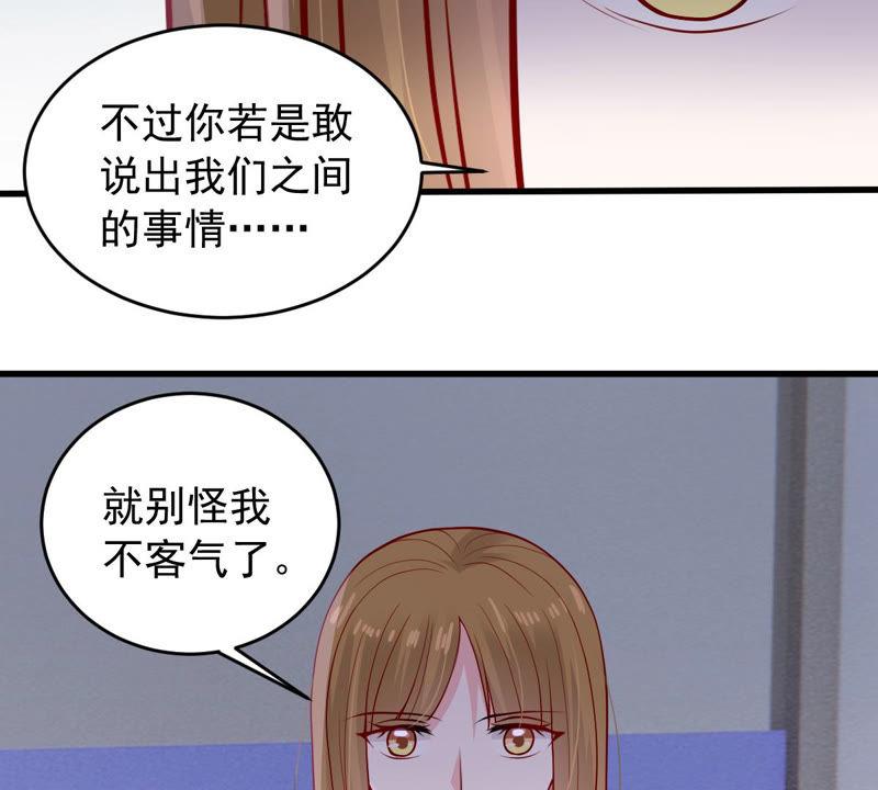 《亿万影后的逆袭》漫画最新章节第181话 何林失踪？免费下拉式在线观看章节第【10】张图片