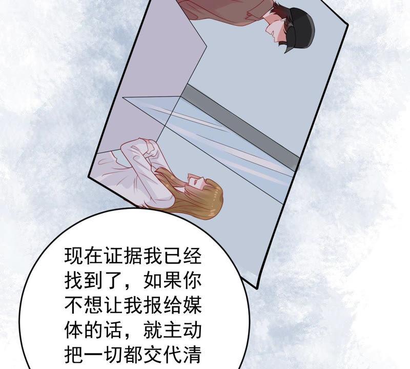 《亿万影后的逆袭》漫画最新章节第181话 何林失踪？免费下拉式在线观看章节第【31】张图片