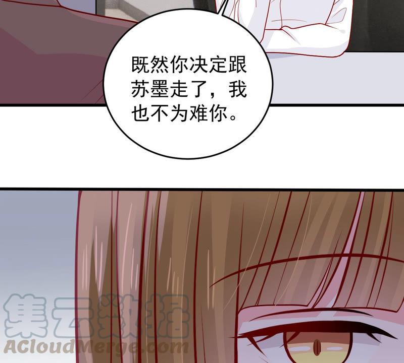 《亿万影后的逆袭》漫画最新章节第181话 何林失踪？免费下拉式在线观看章节第【9】张图片