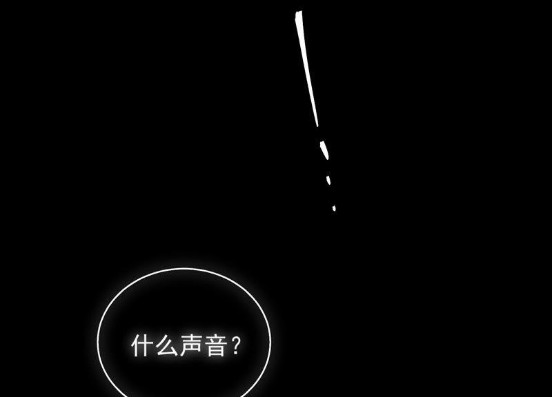 《亿万影后的逆袭》漫画最新章节第203话 以死相逼免费下拉式在线观看章节第【30】张图片