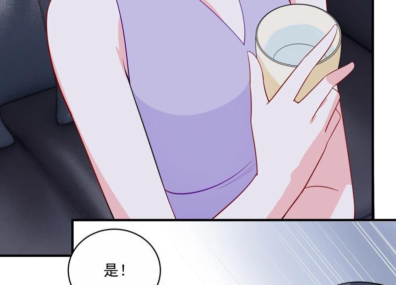 《亿万影后的逆袭》漫画最新章节第219话 只是朋友？免费下拉式在线观看章节第【7】张图片