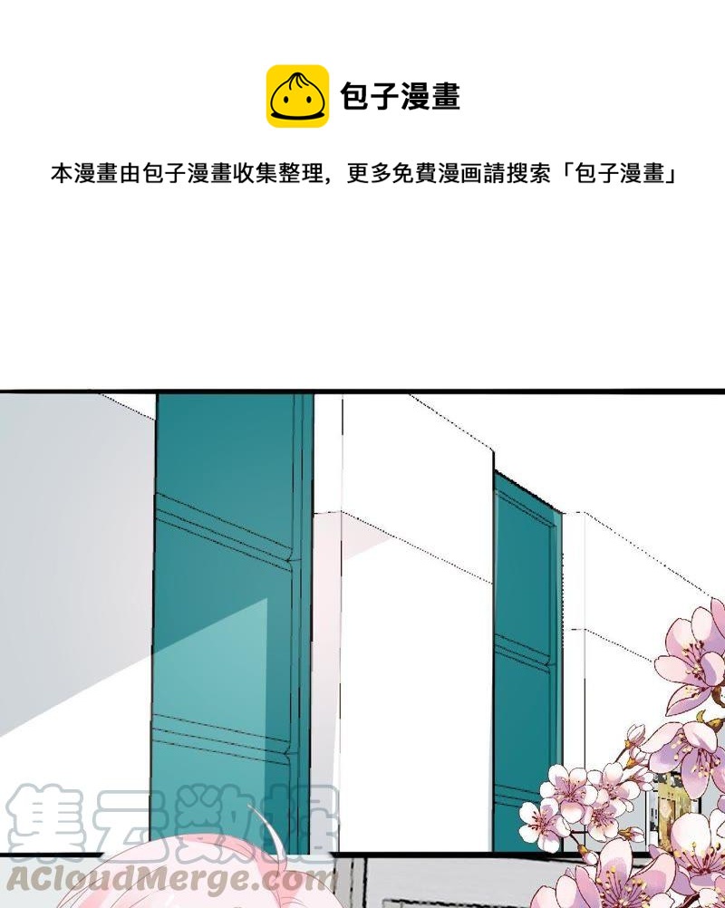 《亿万影后的逆袭》漫画最新章节第22话 我不会放弃的免费下拉式在线观看章节第【1】张图片