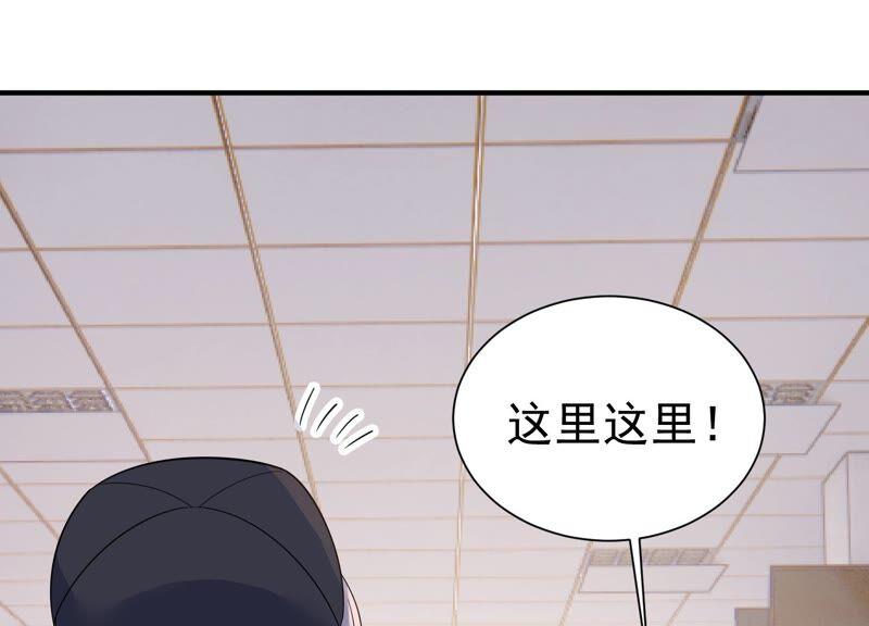 《亿万影后的逆袭》漫画最新章节第239话 被渣男盯上了？！免费下拉式在线观看章节第【50】张图片