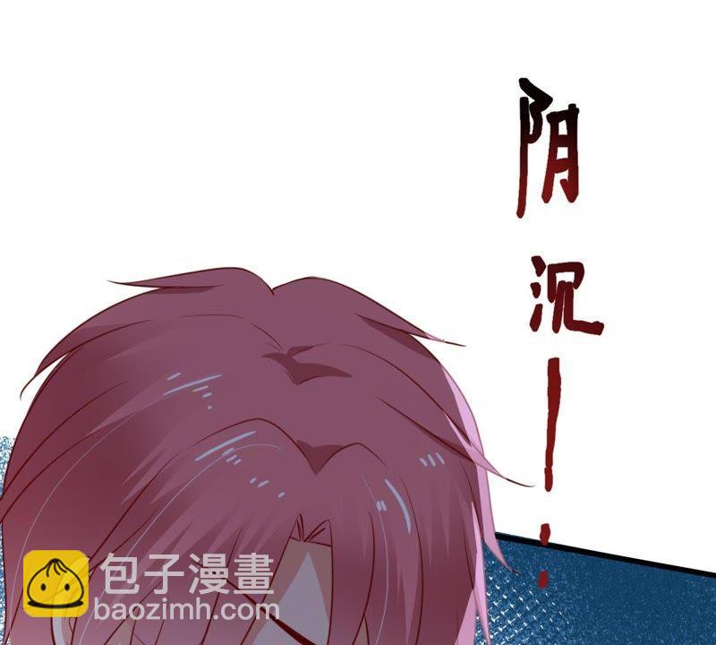 《亿万影后的逆袭》漫画最新章节第49话 吃醋免费下拉式在线观看章节第【37】张图片