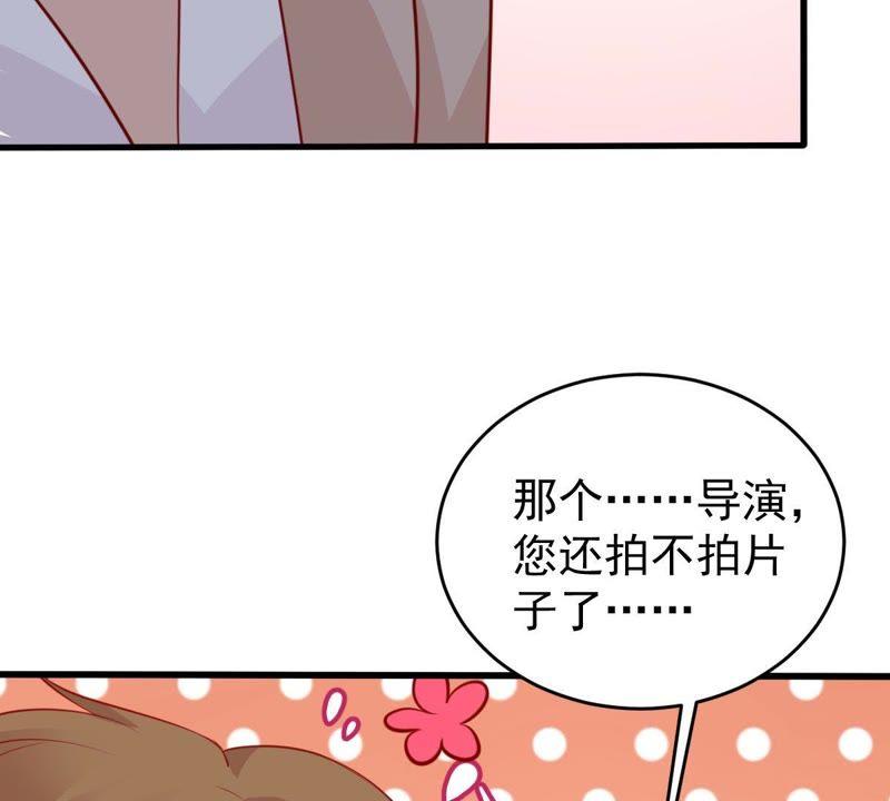 《亿万影后的逆袭》漫画最新章节第49话 吃醋免费下拉式在线观看章节第【66】张图片