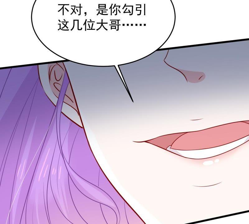 《亿万影后的逆袭》漫画最新章节第54话 心如蛇蝎的女人免费下拉式在线观看章节第【35】张图片