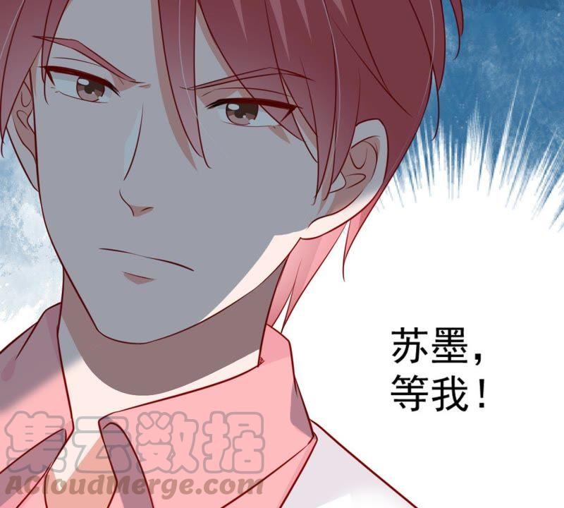 《亿万影后的逆袭》漫画最新章节第54话 心如蛇蝎的女人免费下拉式在线观看章节第【71】张图片