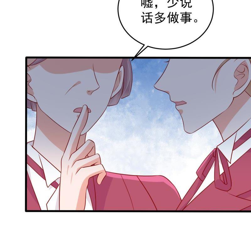 《亿万影后的逆袭》漫画最新章节第58话 我会让她付出代价免费下拉式在线观看章节第【72】张图片