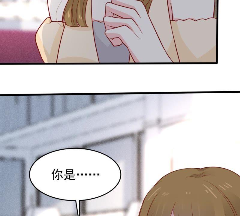 《亿万影后的逆袭》漫画最新章节第64话 联姻算计免费下拉式在线观看章节第【32】张图片