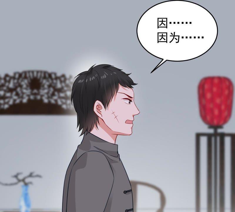 《亿万影后的逆袭》漫画最新章节第96话 暗中谋划免费下拉式在线观看章节第【7】张图片