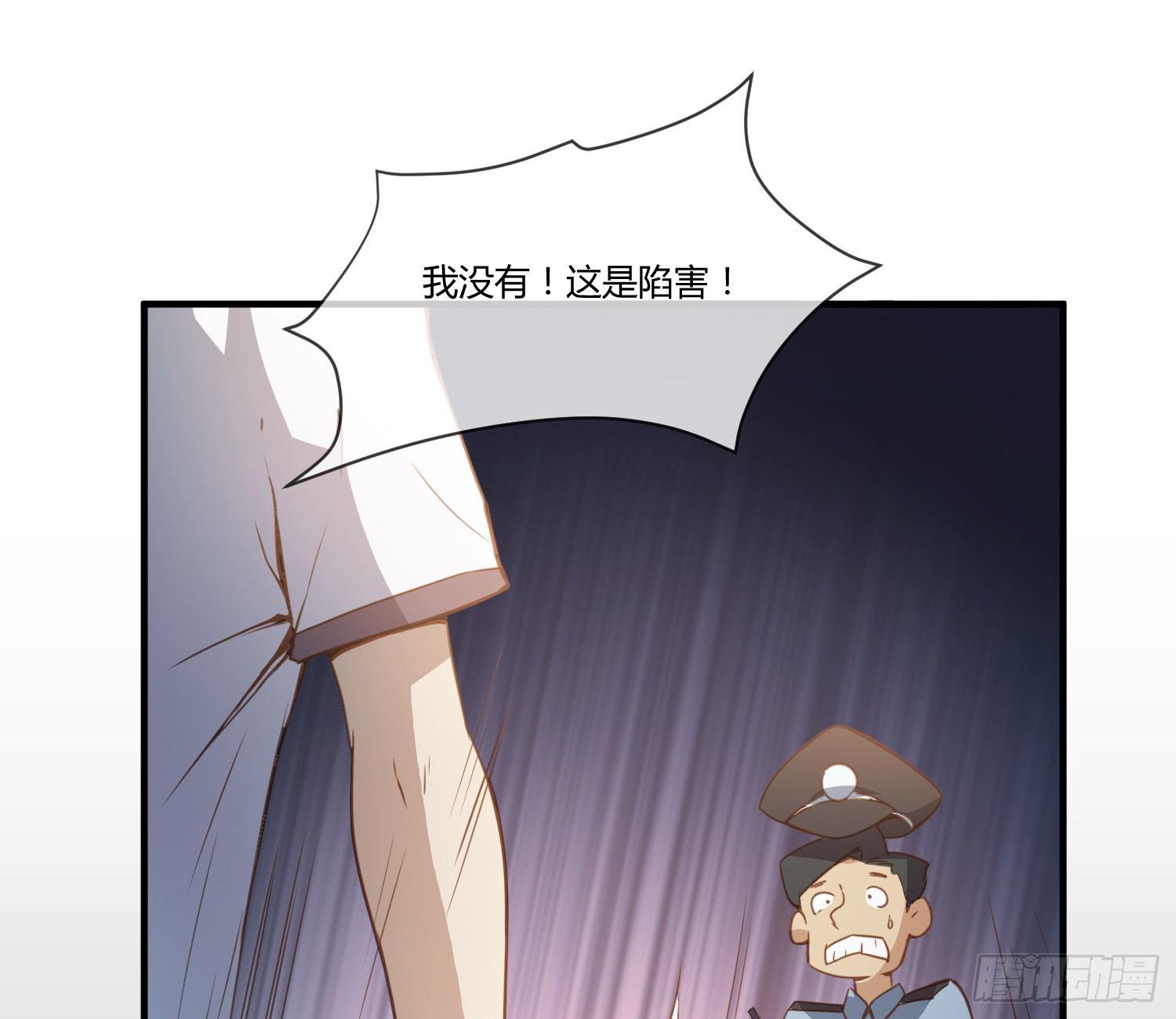 《异能税》漫画最新章节序章：我妈居然...是萝莉？！免费下拉式在线观看章节第【13】张图片