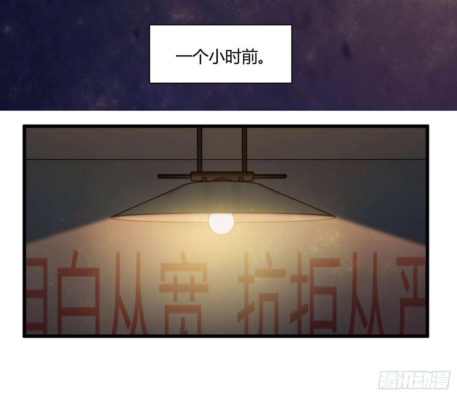 《异能税》漫画最新章节序章：我妈居然...是萝莉？！免费下拉式在线观看章节第【8】张图片