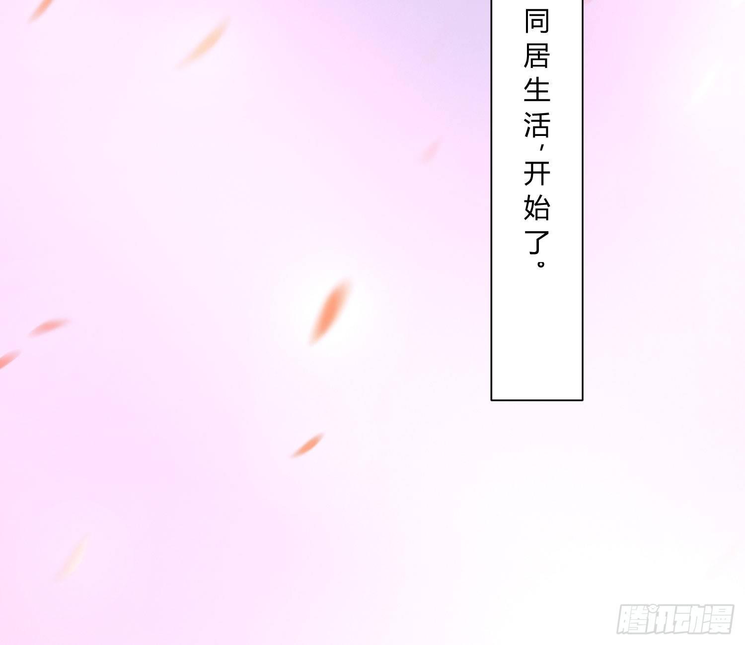 《异能税》漫画最新章节序章：我妈居然...是萝莉？！免费下拉式在线观看章节第【89】张图片