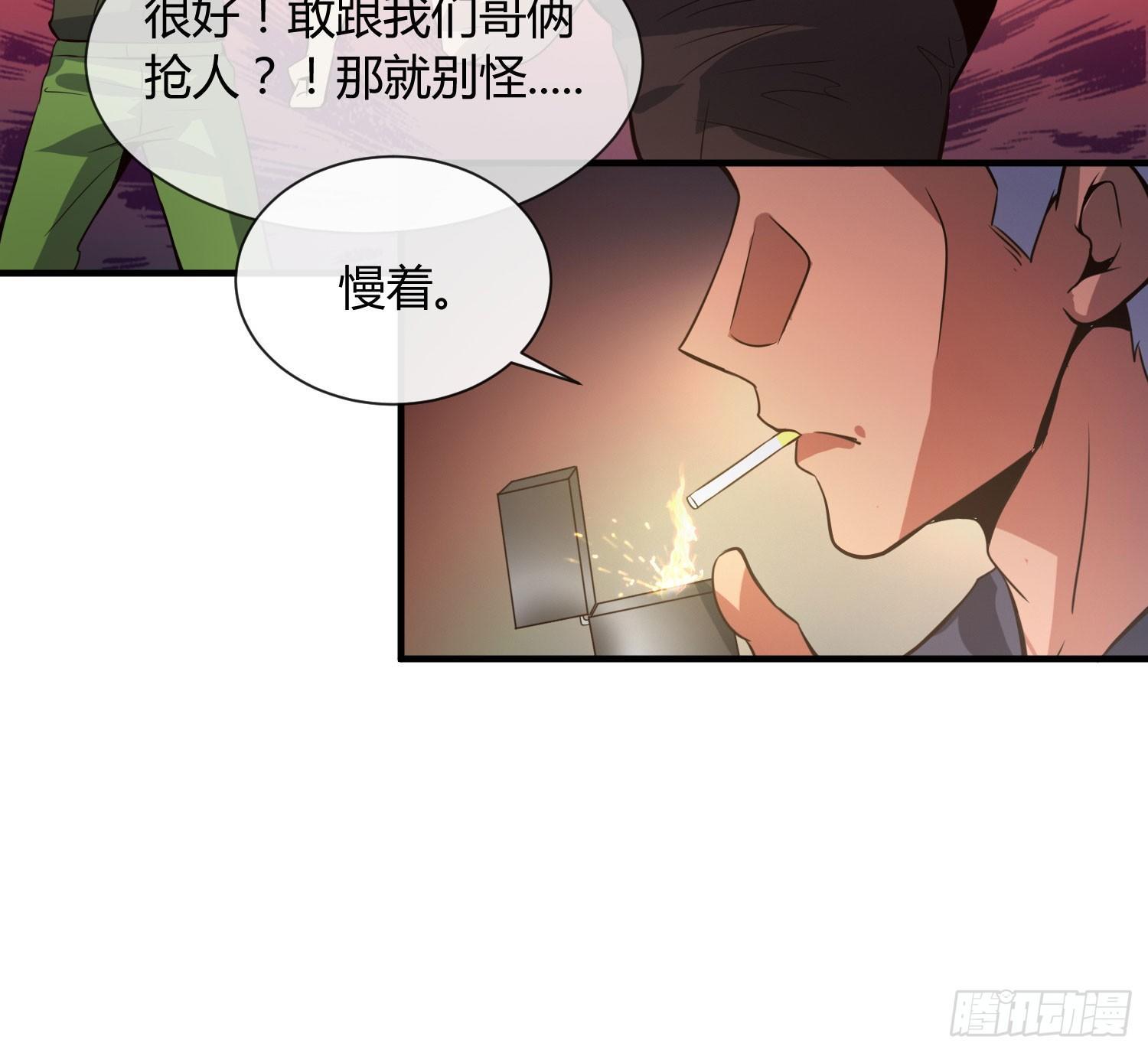 《异能税》漫画最新章节没错，这个萝莉就是我妈！免费下拉式在线观看章节第【65】张图片