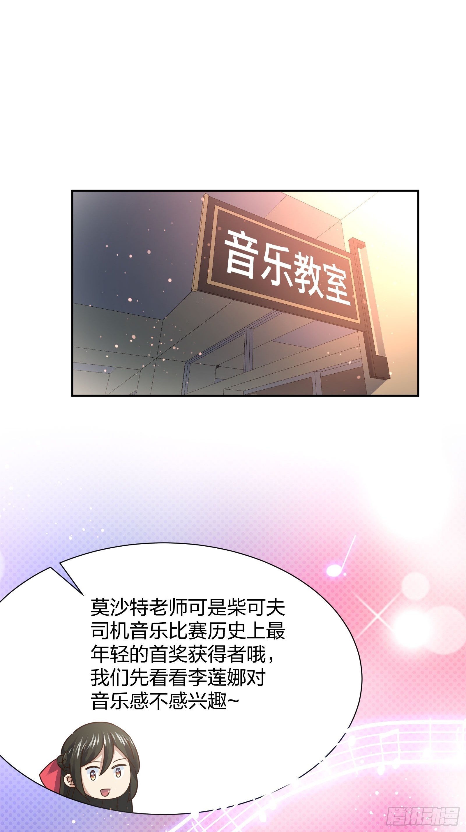 《异能税》漫画最新章节淑女的选择免费下拉式在线观看章节第【25】张图片