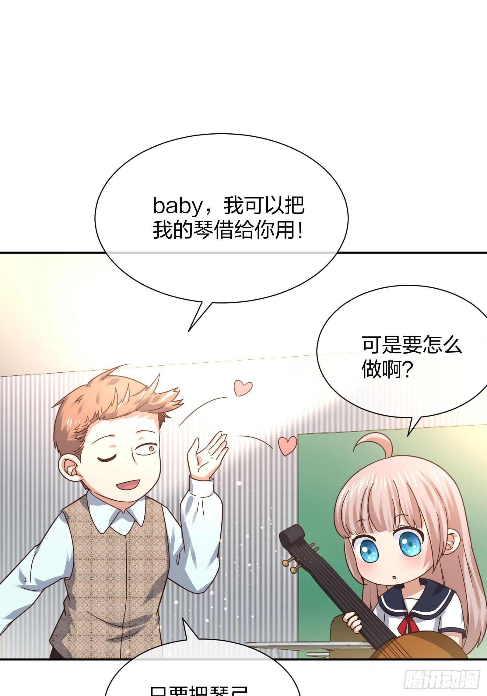 《异能税》漫画最新章节淑女的选择免费下拉式在线观看章节第【27】张图片