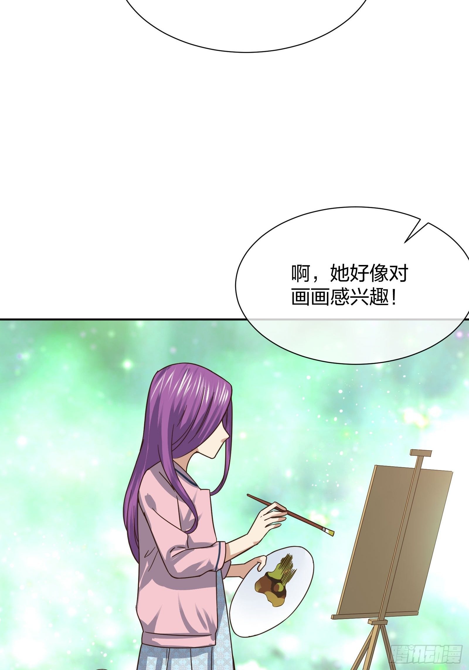 《异能税》漫画最新章节淑女的选择免费下拉式在线观看章节第【34】张图片