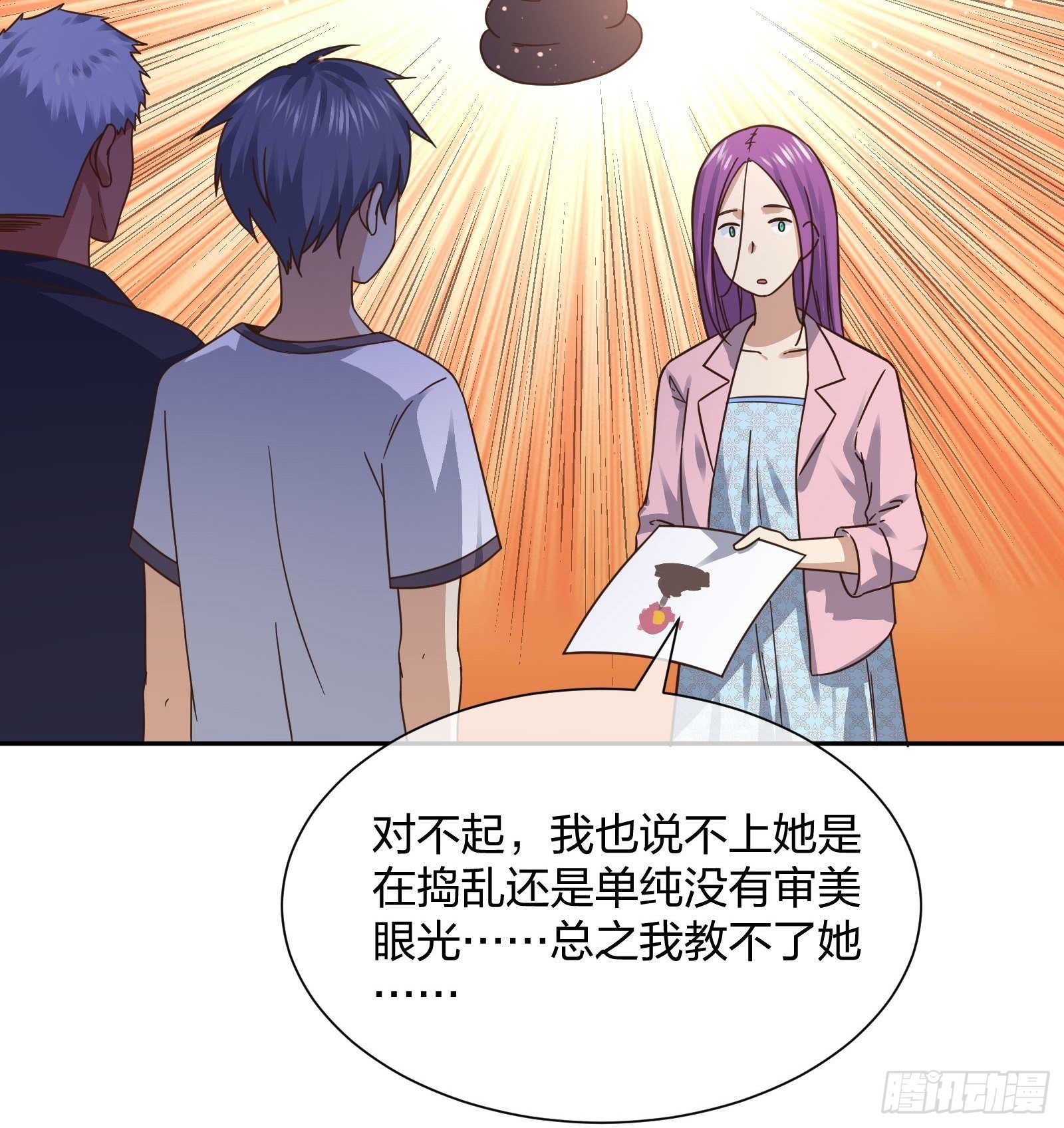 《异能税》漫画最新章节淑女的选择免费下拉式在线观看章节第【36】张图片