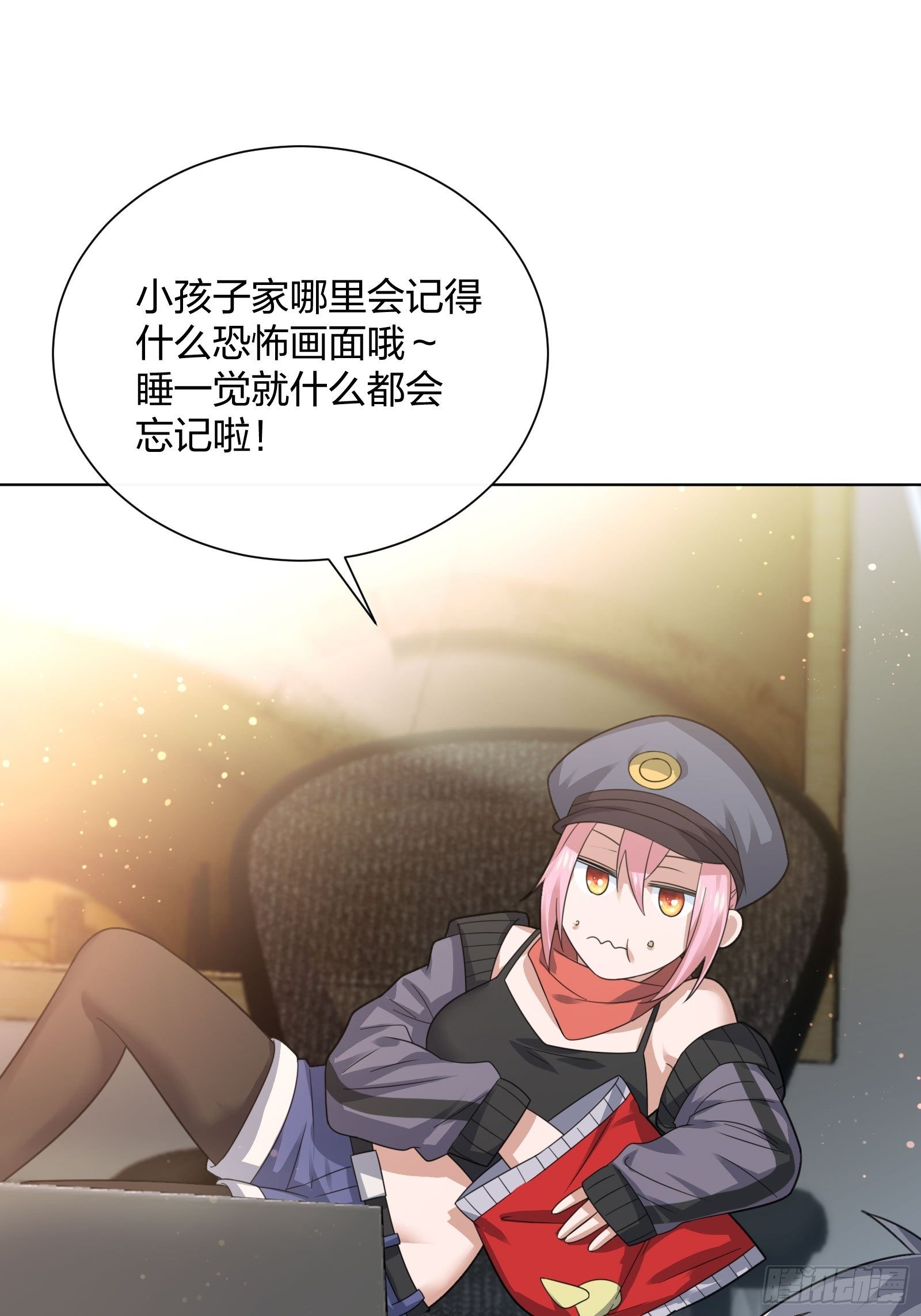 《异能税》漫画最新章节母子哪有隔夜仇免费下拉式在线观看章节第【13】张图片