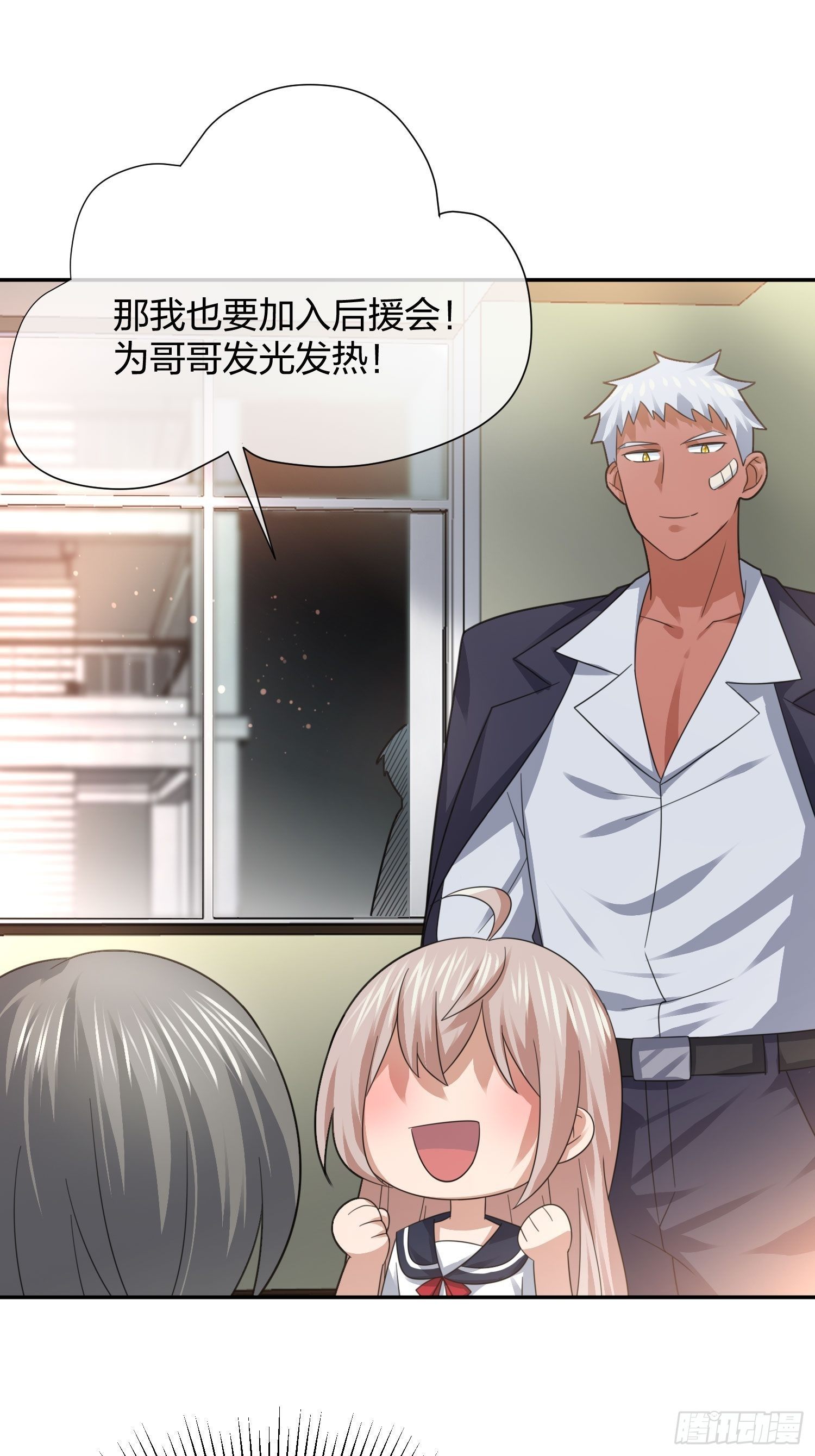 《异能税》漫画最新章节小狗仔免费下拉式在线观看章节第【11】张图片