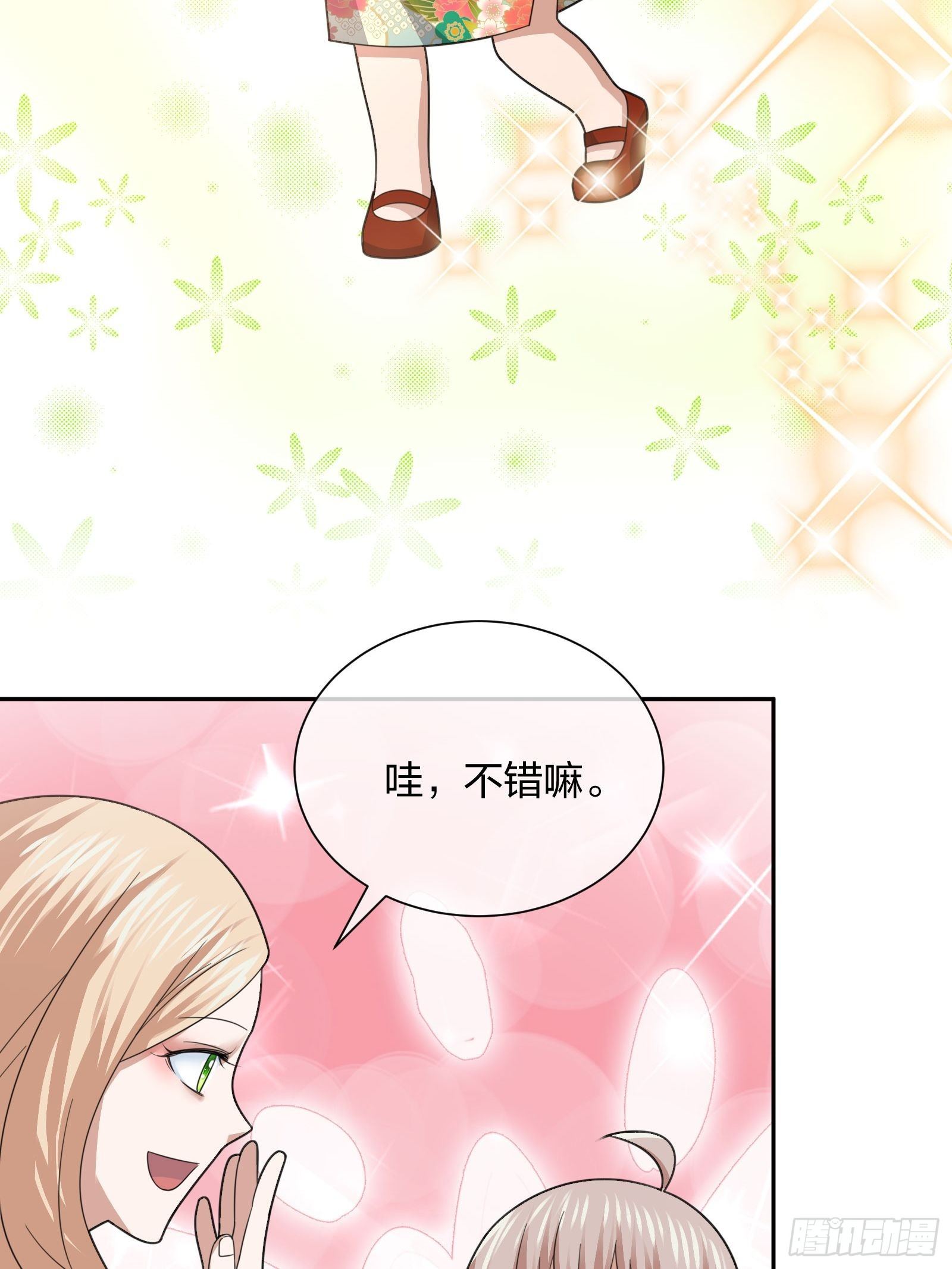 《异能税》漫画最新章节小狗仔免费下拉式在线观看章节第【18】张图片