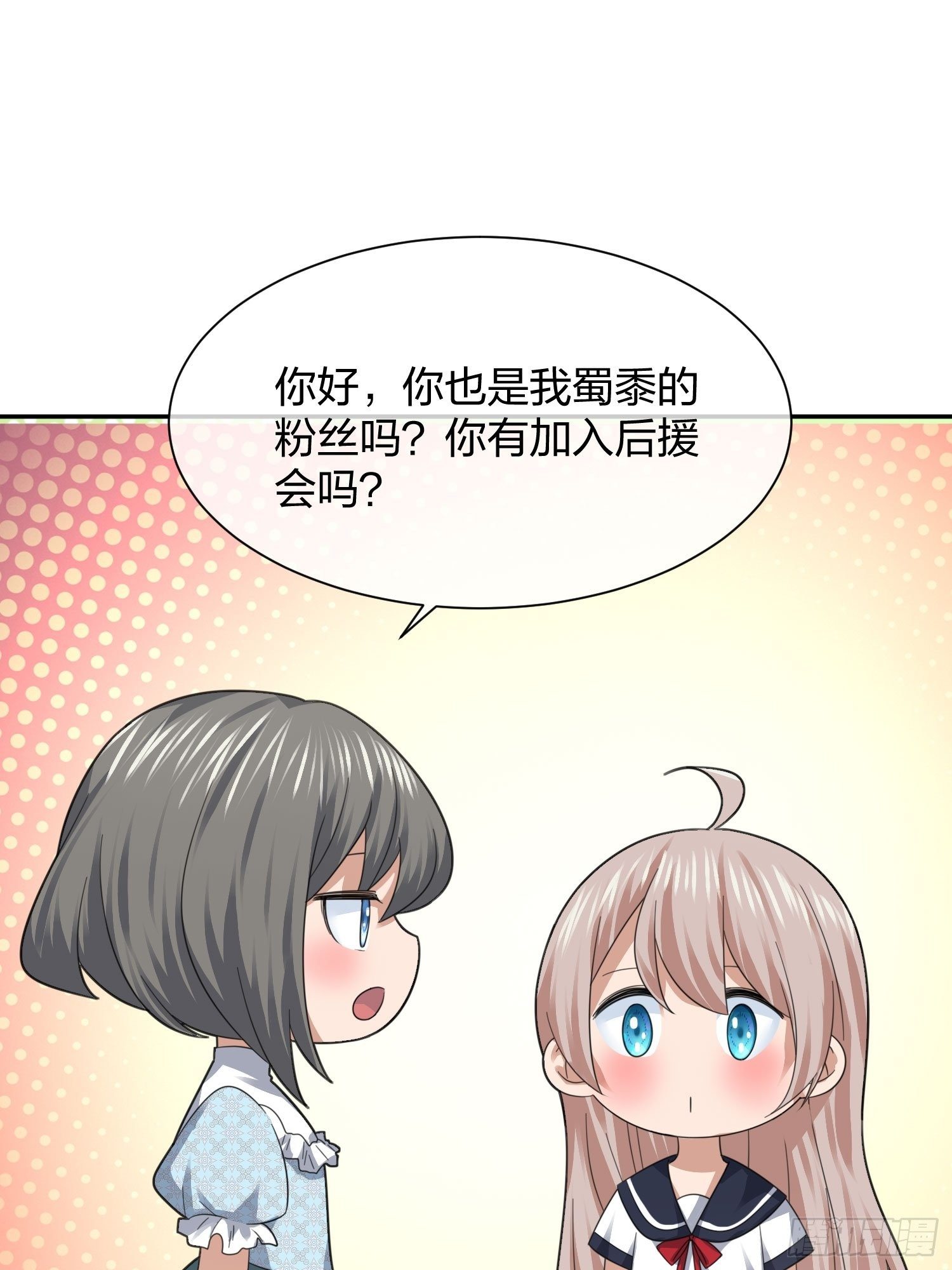 《异能税》漫画最新章节小狗仔免费下拉式在线观看章节第【8】张图片