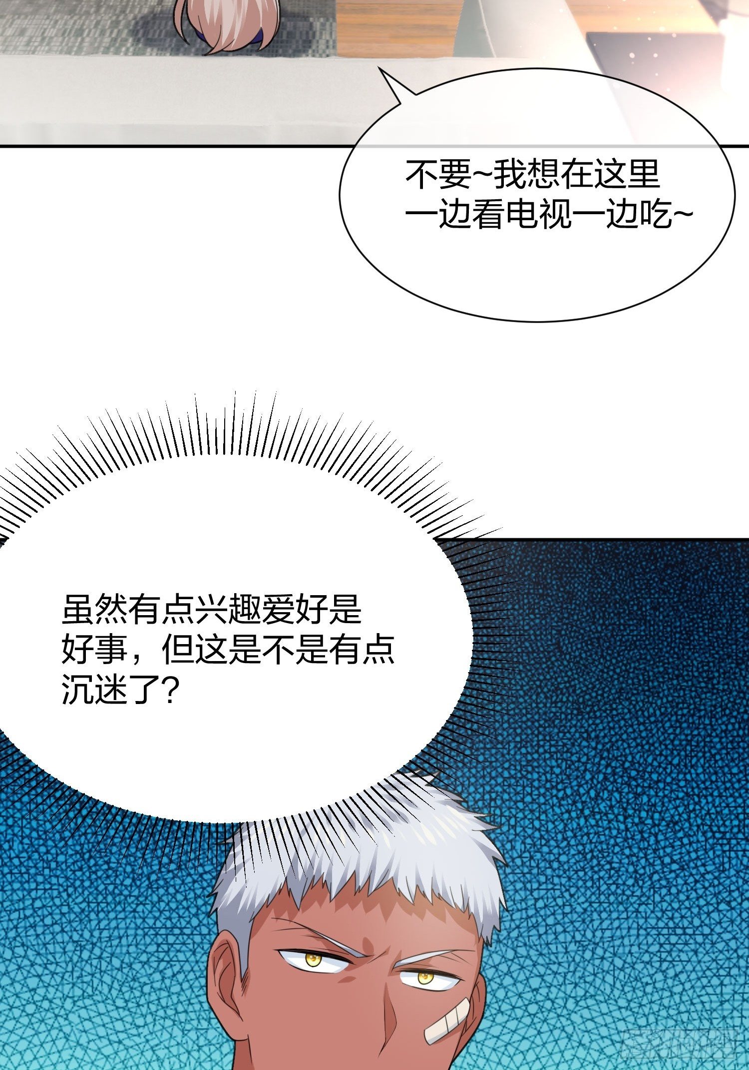 《异能税》漫画最新章节狗仔也有基本法 (1)免费下拉式在线观看章节第【19】张图片