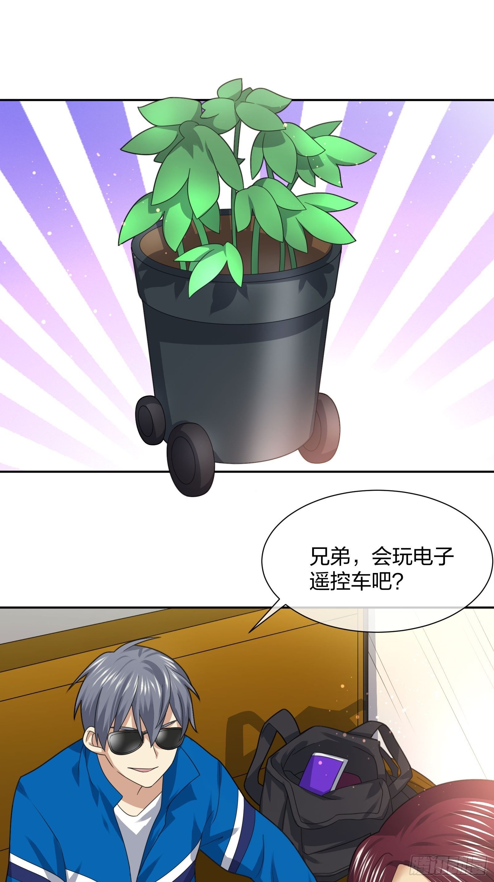 《异能税》漫画最新章节狗仔也有基本法 (1)免费下拉式在线观看章节第【35】张图片