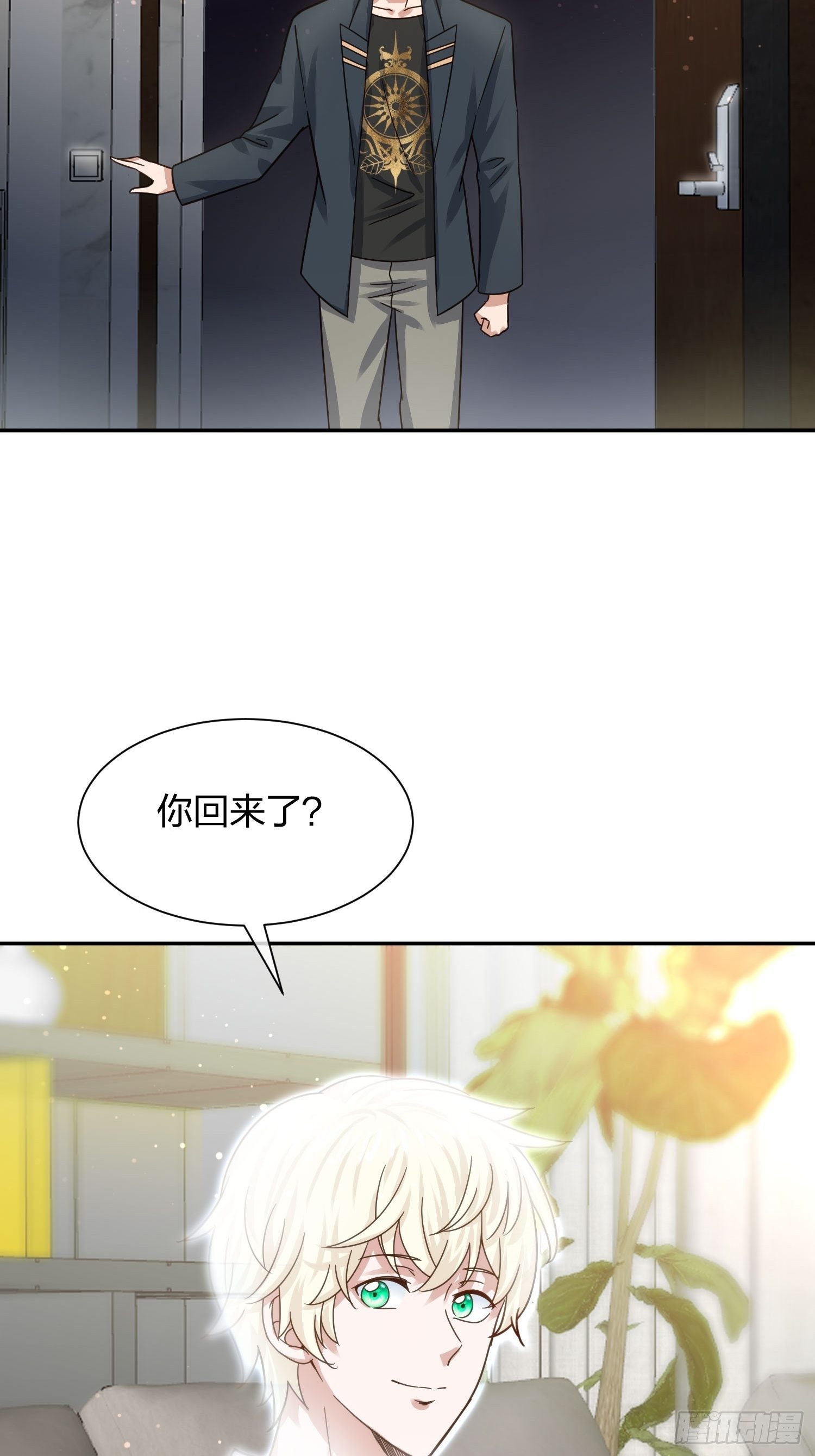 《异能税》漫画最新章节狗仔也有基本法 （2）免费下拉式在线观看章节第【25】张图片